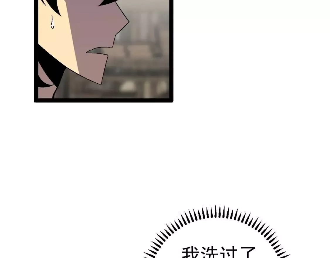 我能复制天赋,第23话 武阁,第31张